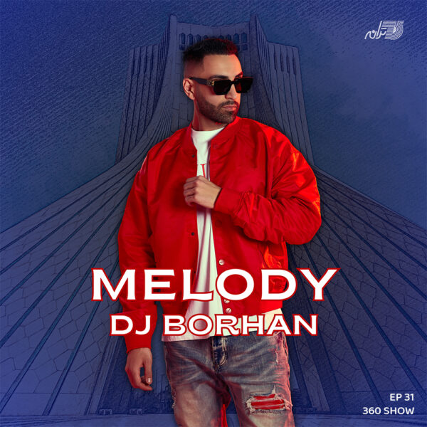 persian old school dj mix